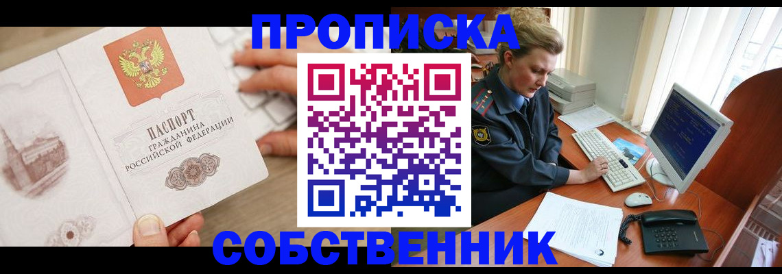 форма 3 в Цимлянске