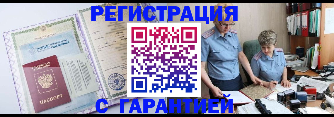 найти адрес прописки в Цимлянске