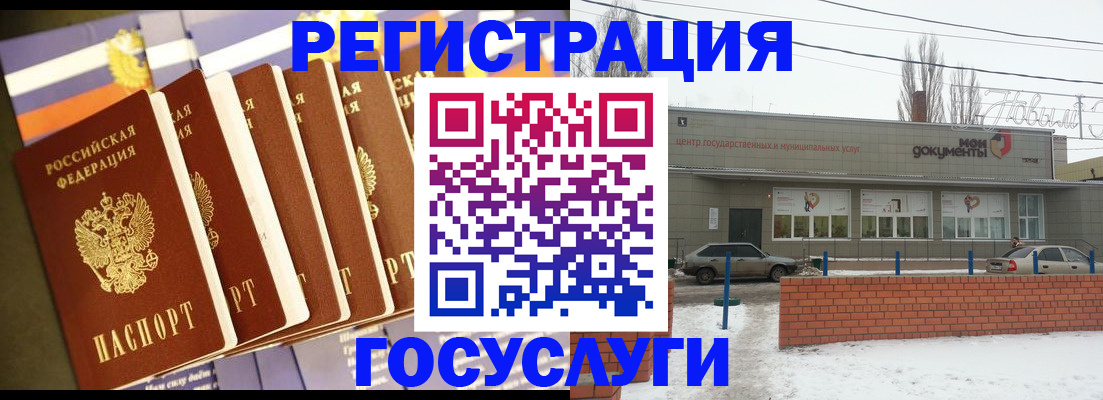 прописка гарантия в Цимлянске
